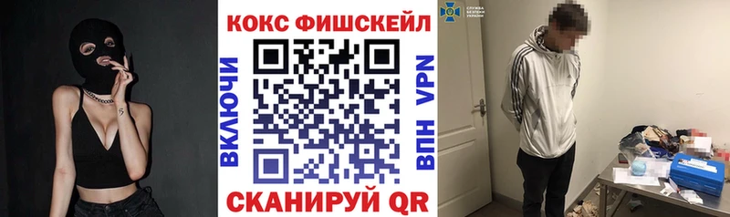 Магазин наркотиков Новошахтинск A-PVP ОМГ ОМГ ТОР Меф мяу мяу ГАШ МАРИХУАНА