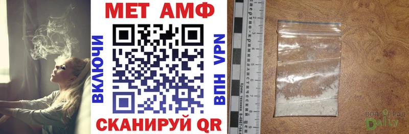 наркота  OMG вход  Амфетамин 97%  Новошахтинск 