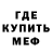 Метадон VHQ Jo mc