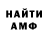 МЕТАДОН кристалл Ramis Akhatov