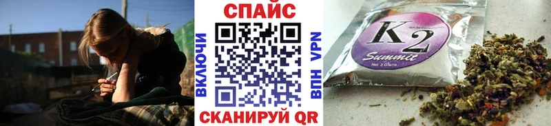 Бутират GHB хочу Новошахтинск