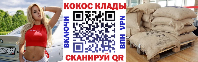 где найти   Новошахтинск  Кокаин 98% 
