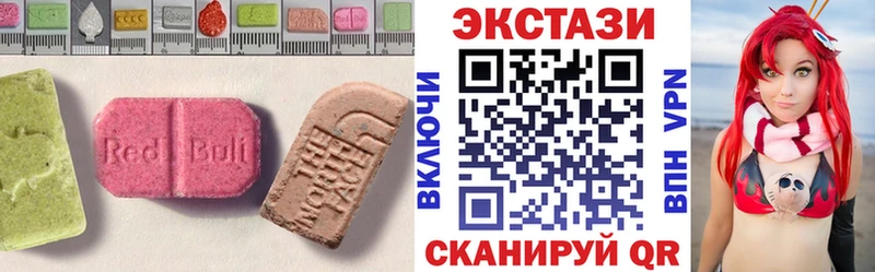 ЭКСТАЗИ 280 MDMA  где купить наркоту  Новошахтинск 