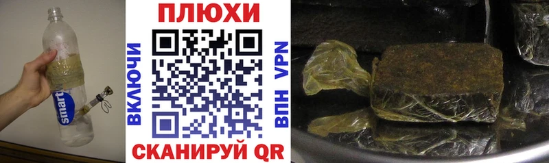 даркнет сайт  Новошахтинск  ГАШИШ убойный 