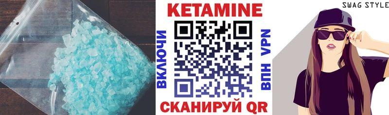 Кетамин ketamine  МЕГА   Новошахтинск 