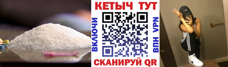 КЕТАМИН VHQ Новошахтинск