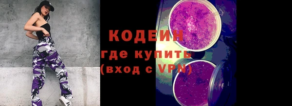 герыч Коряжма