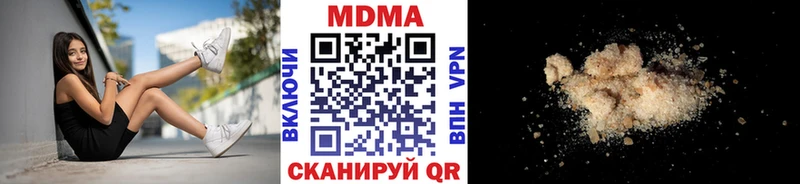 MDMA Molly  Новошахтинск 