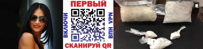 гидра ССЫЛКА  Новошахтинск  Первитин кристалл  как найти закладки 