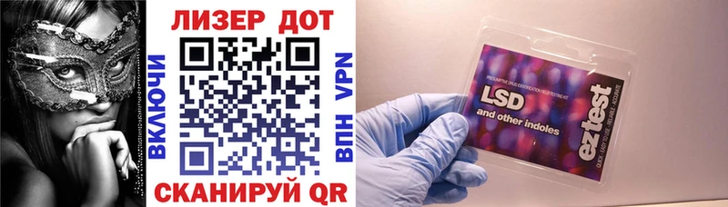 Марки 25I-NBOMe 1,8мг  сколько стоит  Новошахтинск 